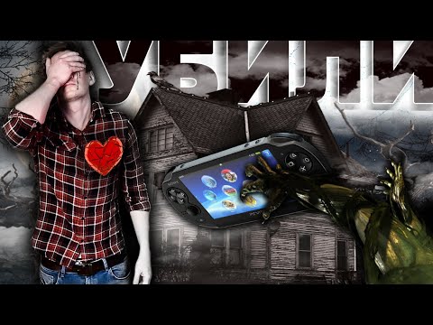 Видео: Почему УМЕРЛА PlayStation VITA. РАССЛЕДОВАНИЕ