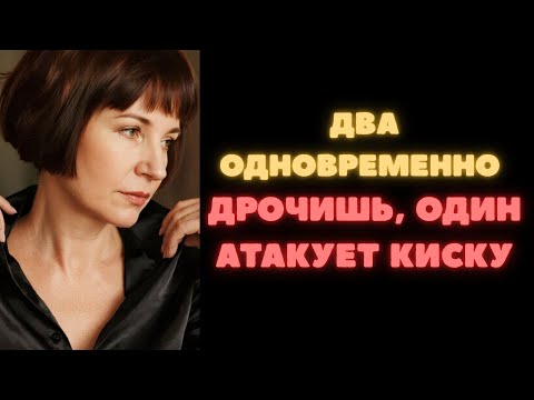 Видео: ПОЗДНОЙ НОЧЬЮ Я ЗАШЛА В КОМНАТУ… И ТО, ЧТО Я УВИДЕЛА, МЕНЯ ПОРАЗИЛО!