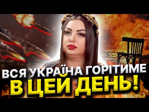 Видео: Тиждень закінчиться десятками смертей.... Біля відьма побачила страшне лихо... Анна Атаманова