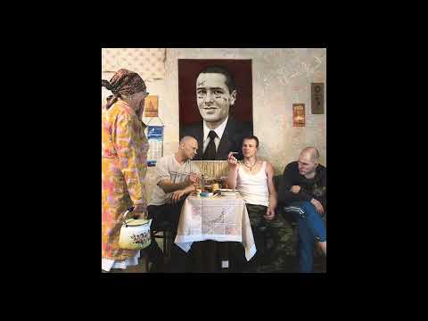 Видео: FACE - Ван Дейк (Instrumental)