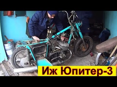 Видео: КОЛЯ КУПИЛ ИЖ 6В. ЗАВОДИМ МОТОР!
