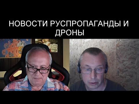 Видео: ОЛЕГ из БАВАРИИ и АЛЕКСАНДР БЕСПАЛЫЙ