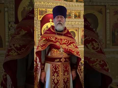 Видео: Проповедь. Воздвижение Честного и Животворящего Креста Господня. Прот. Михаил Потокин