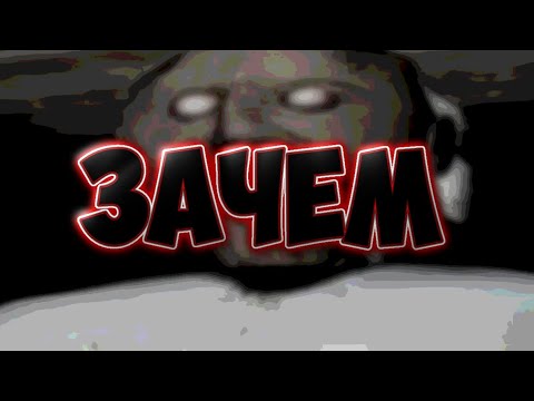 Видео: 3 ТУПЕЙШИЕ ВЕЩИ В БАБКЕ | GRANNY