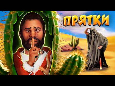 Видео: 13 ЮТУБЕРОВ и 100 ПОДПИСЧИКОВ - ПРЯТКИ в РАСТ / RUST с ЧЁРНЫМ ЯЩИКОМ. КТО ЗАБЕРЁТ ВСЁ?