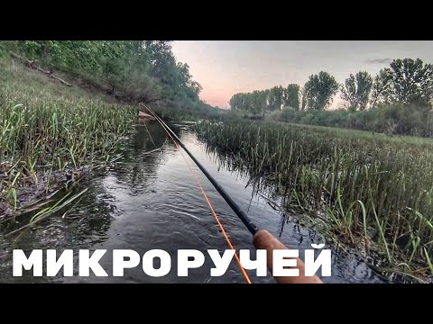 Видео: НАХЛЫСТ x МИКРОРУЧЕЙ #85