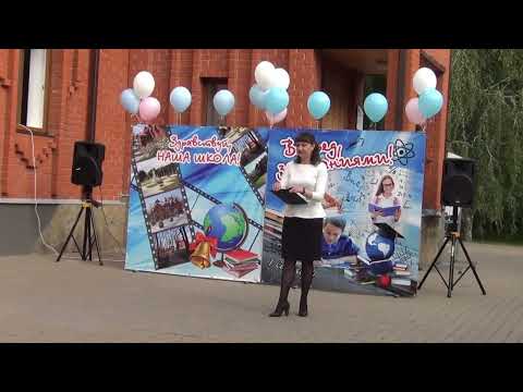 Видео: День Знаний. ЧОУ СОШ "Белогорский класс". 01.09.2022