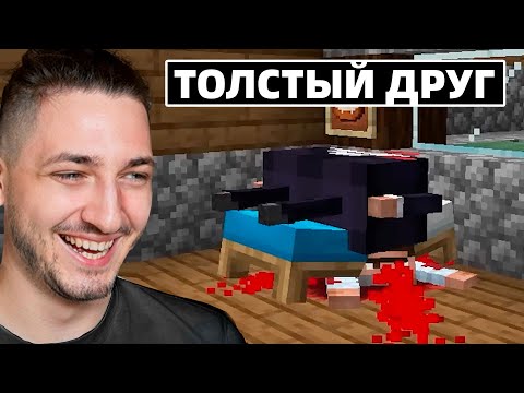 Видео: ЭТО САМЫЕ ЗАПРЕЩЁННЫЕ ВИДОСЫ по МАЙНКРАФТУ часть 2 - Реакция Градуса и Райма