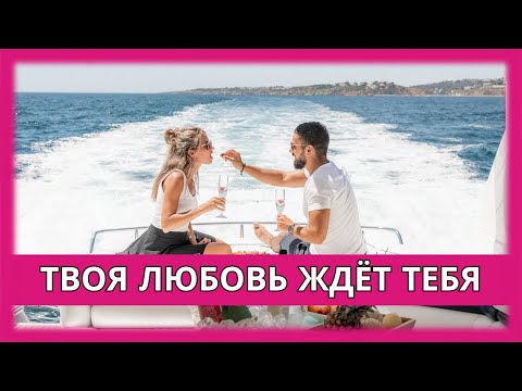 Видео: АФФИРМАЦИИ - СЛУШАЙ КАЖДУЮ НОЧЬ - АСМР Аффирмации На Любовь