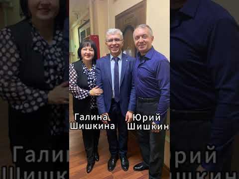 Видео: Горячий Баян - про квартет "Ива" и Юрия Шишкина