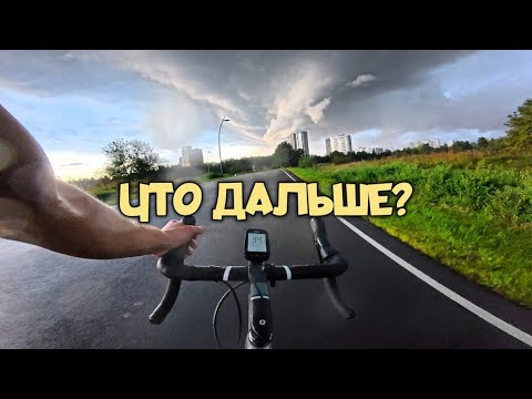 Видео: УРАГАН В МОСКВЕ! МЕНЯ СМЫЛО В КРЫЛАТСКОМ НА ВЕЛОТРАССЕ