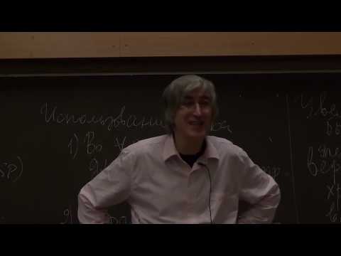 Видео: [UNИX] Архитектура и язык ассемблера MIPS (03) - Что-то с памятью моей стало