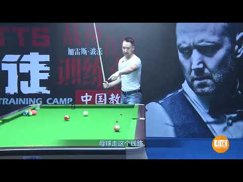 Видео: Контроль битка и обратное вращение — тренировочный лагерь Гарета Поттса