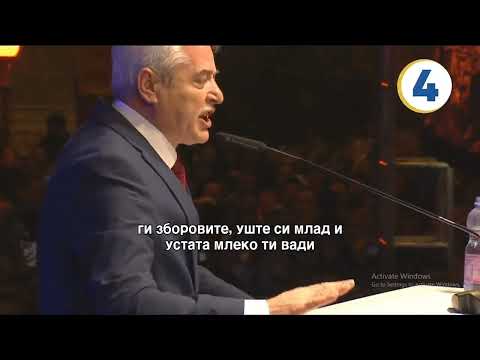 Видео: Ахмети до Мицкоски: Внимавај што зборуваш, Мицкоски му возврати да се подготви за опозиција