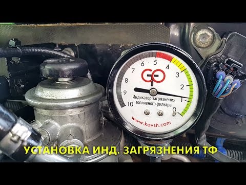 Видео: Подсос воздуха с топливного фильтра и установка индикатора загрязнения на Mitsubishi Pajero 3.2Di-DC