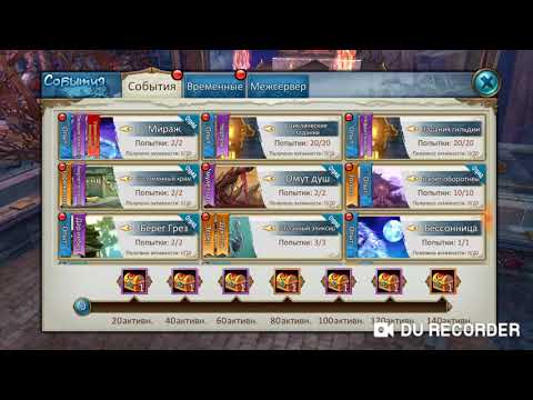 Видео: Скрытые квесты (часть 2)