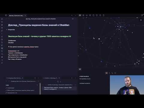 Видео: Как создавать контент c Obsidian x AI