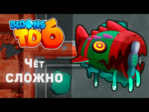 Видео: Bloons TD 6 | Битва с элитным Блунариусом! | Bloonarius! | Чёт сложно! | Обновление 38!