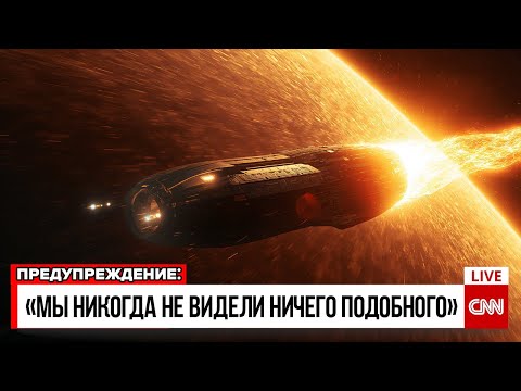 Видео: Вот что НОВОСТИ ДОЛЖНЫ были рассказать вам о 3IATLAS