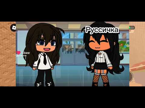 Видео: Реакция на лайк.... (ЭТО ПИ)