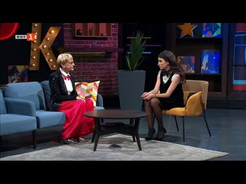 Видео: Камелия Тодорова, Рафи, Dia и Влади Ампов-Графа във „Вечерното шоу“ - 02.05.2024