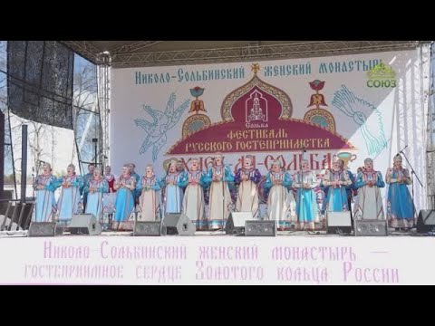 Видео: СОЛЬБА: ОБИТЕЛЬ НЕУНЫВАЮЩИХ. Беседа с игуменией Еротиидой (Гажу). 4 часть
