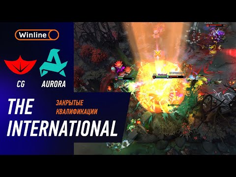 Видео: ПОБЕДИТЕЛЬ НА TI! AURORA vs CYBER GOOSE - ЛУЧШИЕ МОМЕНТЫ - The International 2025 CQ: EEU | DOTA2