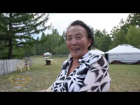 Видео: Сумандаа сайхан амьдаръя-Хөвсгөл аймгийн Эрдэнэбулган сум 81 \ 2017 он \