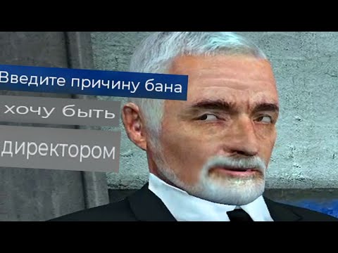 Видео: плотное рп и баны GMOD SCP RP