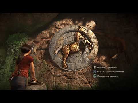 Видео: Uncharted: The Lost Legacy | Решение головоломки с конем | Западные Гаты