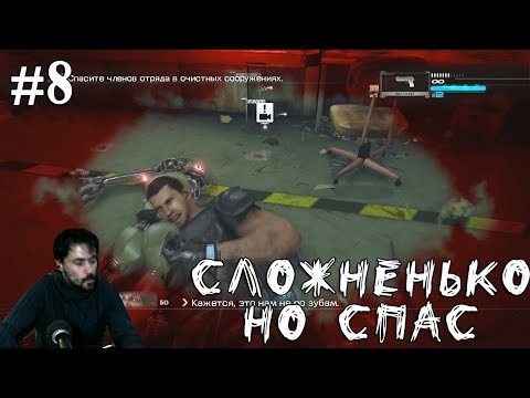 Видео: (｡◕‿‿◕｡)▲Binari Domain прохождение▲СЛОЖНЕНЬКО НО СПАС▲#8(｡◕‿‿◕｡)