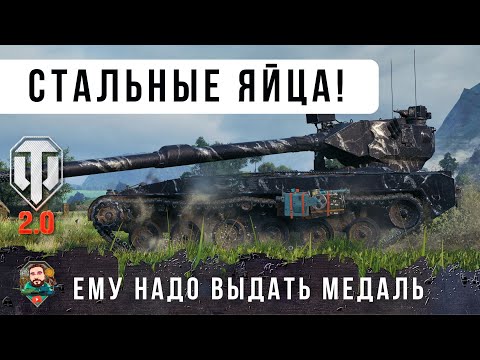 Видео: Hirschkäfer НАВОДИТ УЖАС НА ПРОТИВНИКОВ! Самый отбитый ПТ-ВОД WOT 2.0!