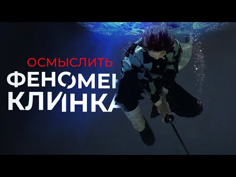 Видео: Как аниме «Клинок, рассекающий демонов» не боится быть ТАКИМ