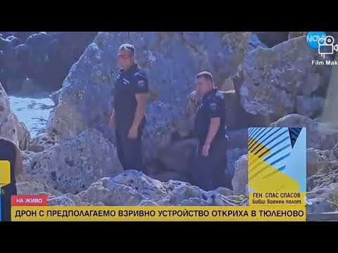 Видео: ПРИКАЗКИ ОТ ПСИХИАТРИЯТА