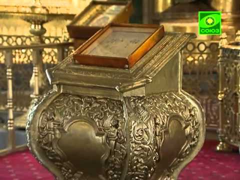 Видео: Святыни Москвы. Храм святителя Мартина Исповедника, папы Римского