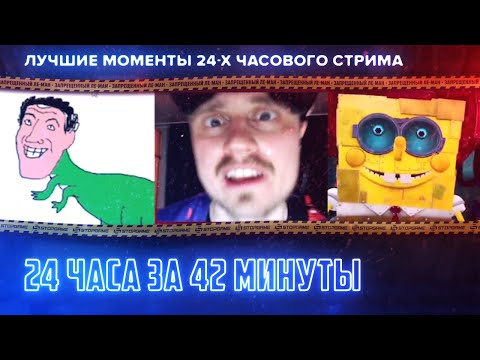 Видео: Лучшие моменты «Ле-Мана» Stopgame