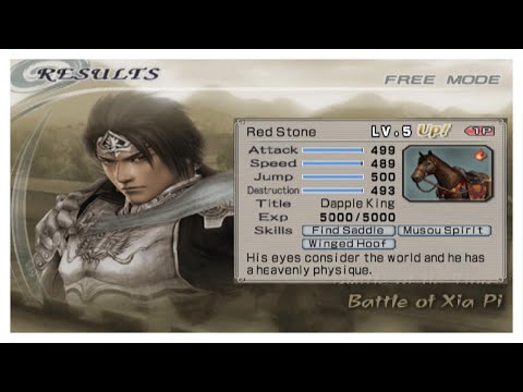 Видео: Как фармить коня короля Соло (Чжао Юнь) • Dynasty Warriors 6 PCSX2