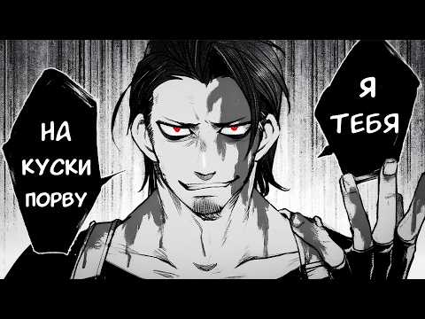 Видео: ЕГО ПРИЗВАЛИ СПАСТИ МИР?! К ЧЁРТУ! ВЕДЬ МИР МОЖНО ПОДОРВАТЬ!