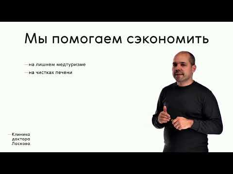 Видео: Расходы на лечение рака. На чем можно сэкономить