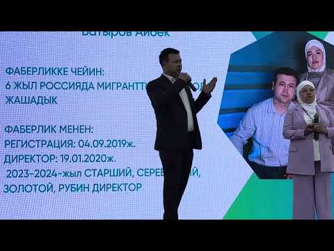 Видео: Айбек Батыров, Жаныл Абдымамбет - Мен каршы да болдум, тоготкон да жокмун, осуу системабыз = Рубин