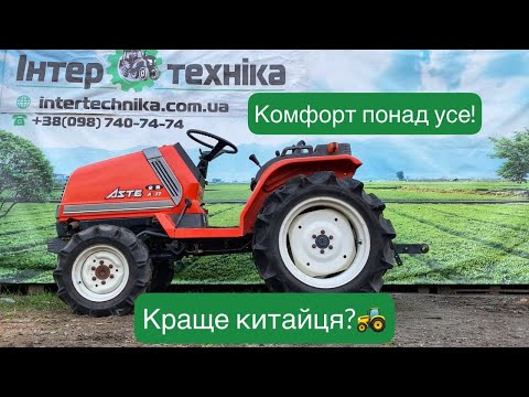 Видео: Kubota A-17 - справжній Лексус в серед мінітракторів🚀