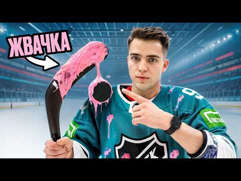 Видео: Проверили очень НЕОБЫЧНЫЕ НАНЕСЕНИЯ на КЛЮШКУ! Часть 2