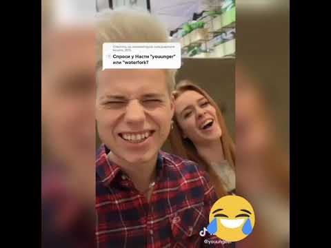 Видео: Первая нарезка Янгера и Рыжика, милые моменты ❤️