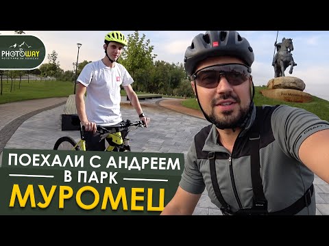 Видео: Поехали с Андреем в парк "Муромец". Обзор Cannondale F SI Carbon 5 2020