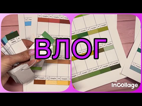 Видео: ВЛОГ/ Сравнение ручек GuangNa и Languo 