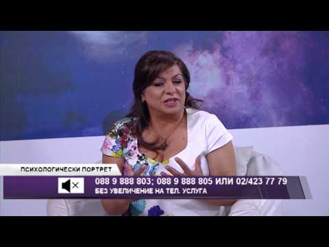 Видео: Психологически портрет 20.05.2015 с Даниел Инков
