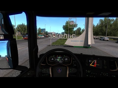 Видео: Ets 2, Rus Map. Энгельс-Саратов-Борисоглебск