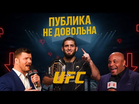 Видео: ПОЧЕМУ ВСЕ ХЕЙТЯТ БОИ МАХАЧЕВА? ПРАВДА БЕЗ ФИЛЬТРА ! #исламмахачев #маддалена #хабиб #ufc #мма 