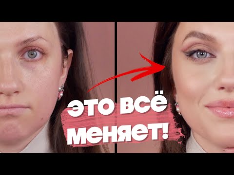 Видео: 🔥 ЭТОТ ТРЮК УДИВИЛ МНОГИХ! МОДНЫЙ МАКИЯЖ минеральной косметикой! Секреты нанесения