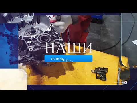 Видео: 🚘 Клубный автосервис Корея Клуб. Ремонт, диагностика и обслуживание Hyundai, KIA, Ssangyong, Daewoo